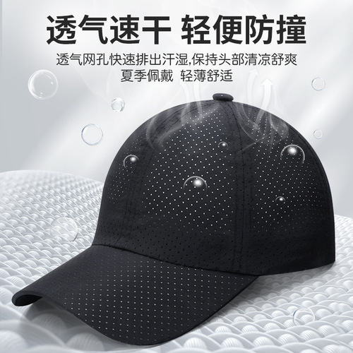 Factory Summer Lightweight Safety Hat Breathable Quick-Dry Anti-Collision Cap Thin Mesh Baseball Cap Bucket Hat Wholesale