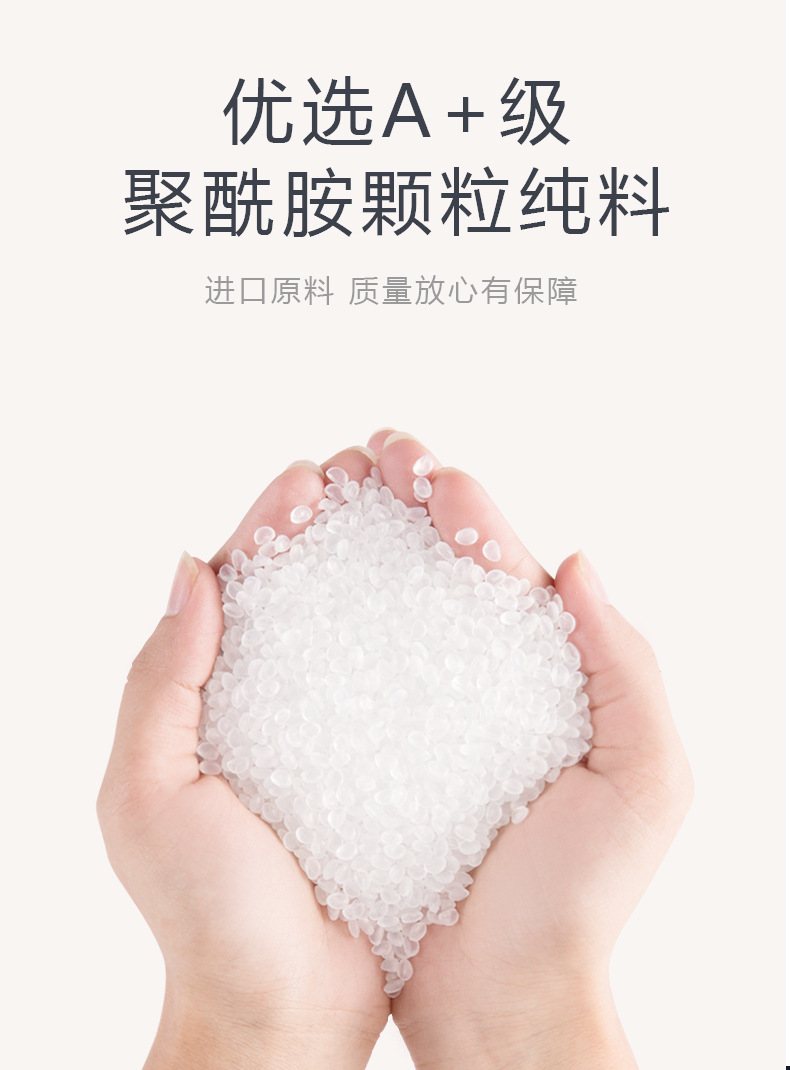 尼龍管詳情頁_06