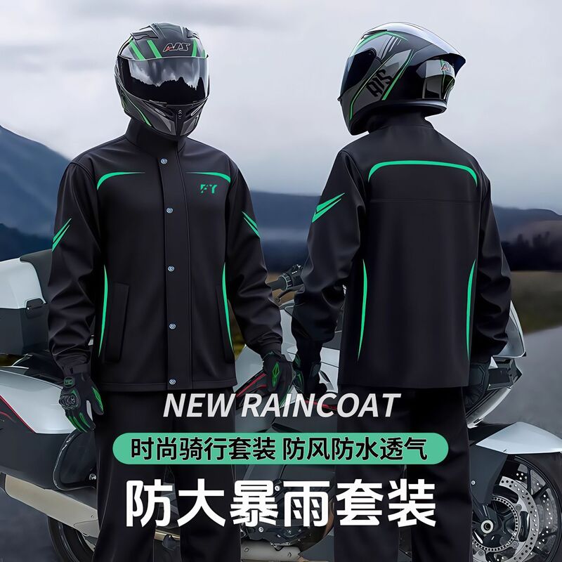 Wholesale and Custom-Made Raincoats and Rain Pants for Adults, Suitable for Cycling and Electric Scooters