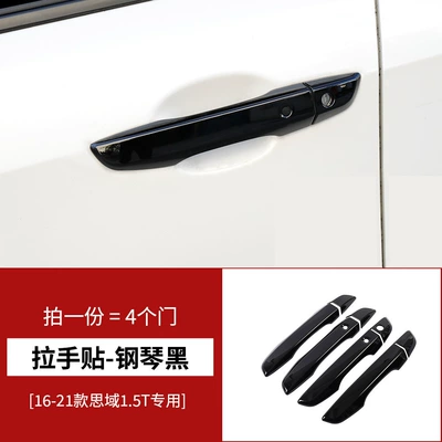 Suitable for Other 6-2 Portal Wrist - piano-black-handle-15t-with-smart-hole-upgrade-all-inclusive