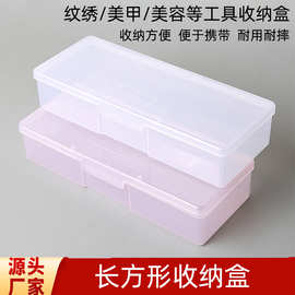 纹绣工具用品全套针片手工笔盒眉笔定位笔盒美甲美容工具收纳盒