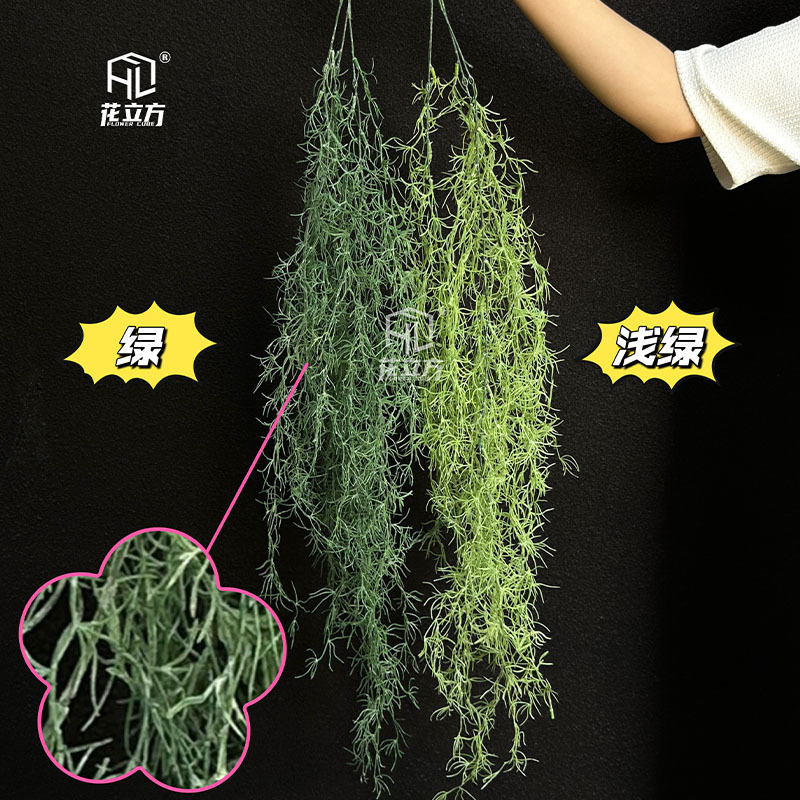 Hanging Air Vine Landscape Arrangement Artificial Green Plant Plastic Indoor Artificial Plant Wall Decoration for Elderly