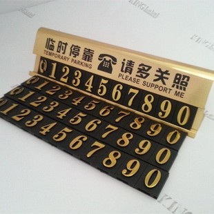 Aluminum Alloy Parking Plate Car Temporary Mobile Phone Phone Card Metal Temporary Parking Plate Car Supplies Sunscreen