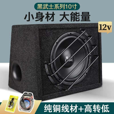 Car speaker/subwoofer | Bass Modification - dual-speakers-none-black-warrior-10-inch-12v-pure-bass-subwoofer-bare-unit-pure-copper-wiring-high-to-low-converter