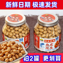 �~Ƥ������ʴ�Ƥ538g���b�ձ��������׳�؛���f����