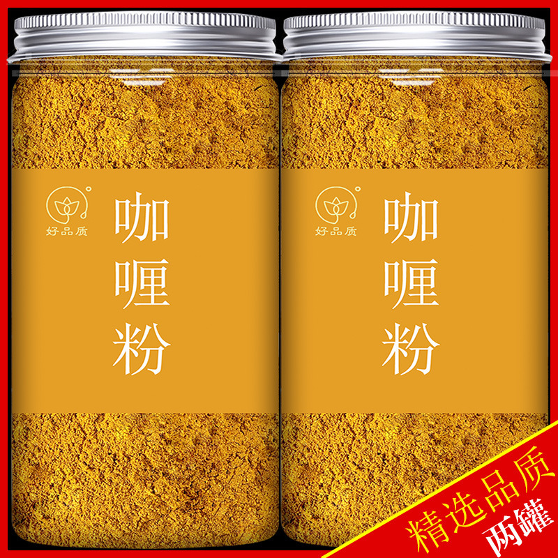 Authentic Curry Powder Home Official Flagship Store Commercial Japanese Original Thai Fried Rice Barbecue Seasoning Yellow Curry Authentic Curry Powder Home Official Flagship Store Commercial Japanese Original Thai Fried Rice Barbecue Seasoning Yellow Curry