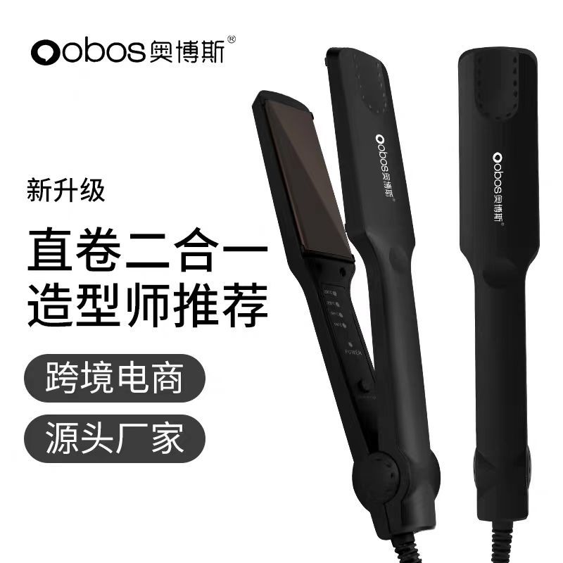 Obos 2218 hair straightener hair salon electric splint negative ion electric curling rod straight curling dual-purpose ironing board inner buckle