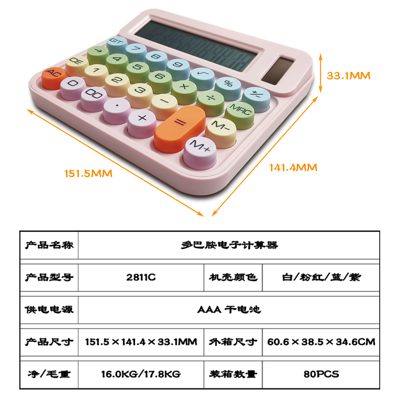 ����ֵ�羳�칫�����Ͱ��ɰ���е����������ѧ��������һ������