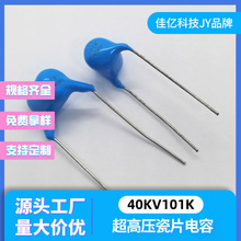 ���߉���Ƭ���40KV101K  100PF ֱ�� 7.5���11.2 �_��10