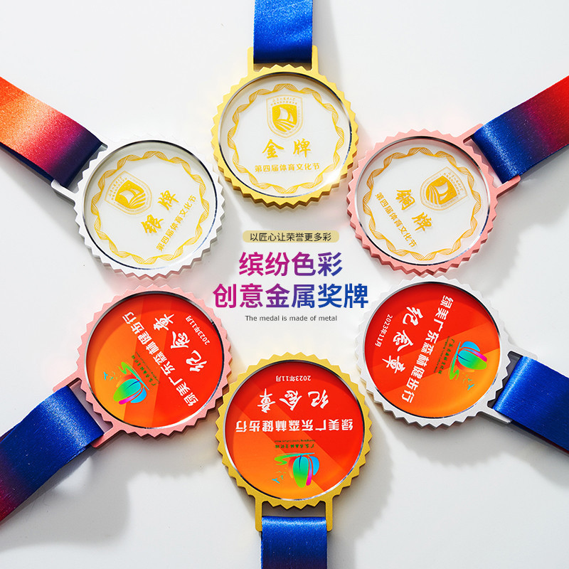 奖牌 水晶奖牌定制足球篮球羽毛球跑步舞蹈赛体育比赛事金属奖章|undefined