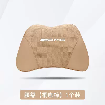Seat Cushion Gt50 Glc43 Sport: Headrest - mercedes-benz-amg-tongka-brown-1-waistrest