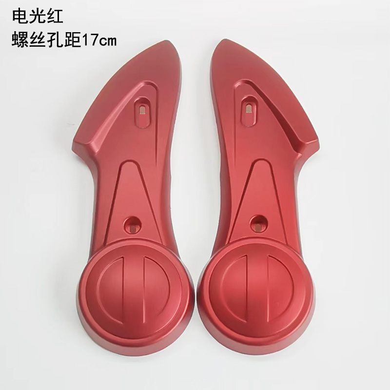 Flat Fork Shell Mud Tile — Aima Electric vehicle fender - electro-optic-red
