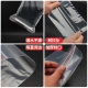 Thickened/red pomelo 8 8 silk new material self-sealing moisture-proof packaging plastic sealing bag 17*24cm
