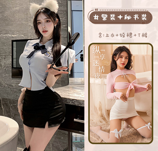 야생 어린 소녀 경찰 세트 유혹 비서 원피스