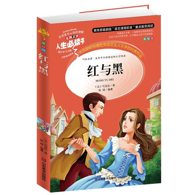 빨간색과 검정색