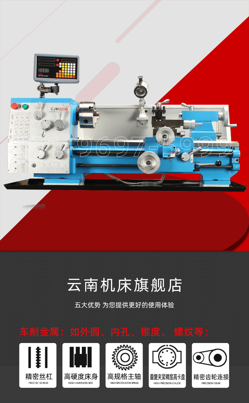 CJM320B