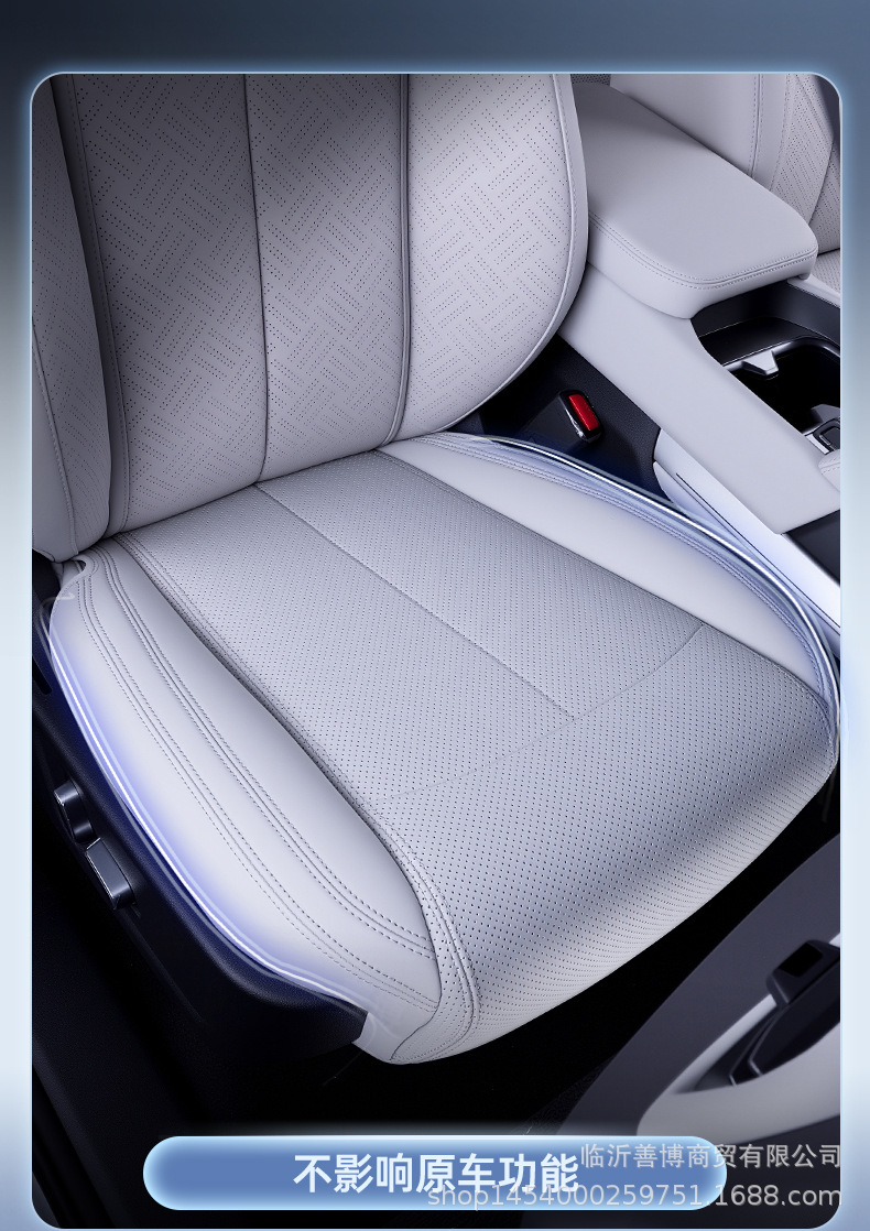 Seat Cushion For Leopard Ti3 All Seasons Full Coverage