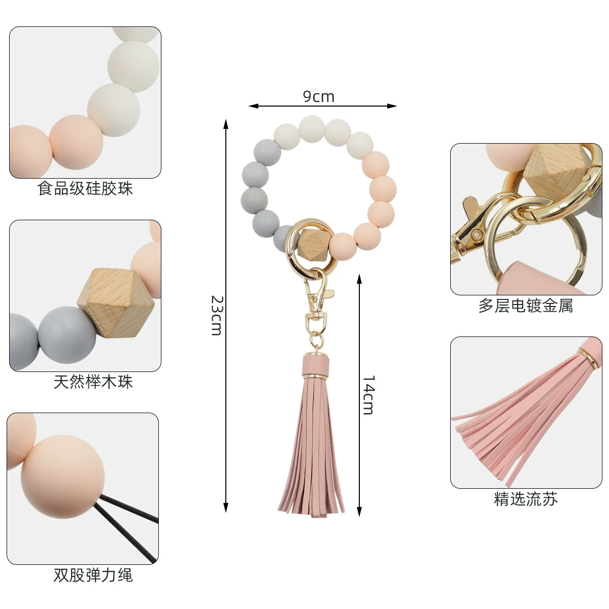 Silicone card holder with tassels, keychain, wallet, bracelet, European style