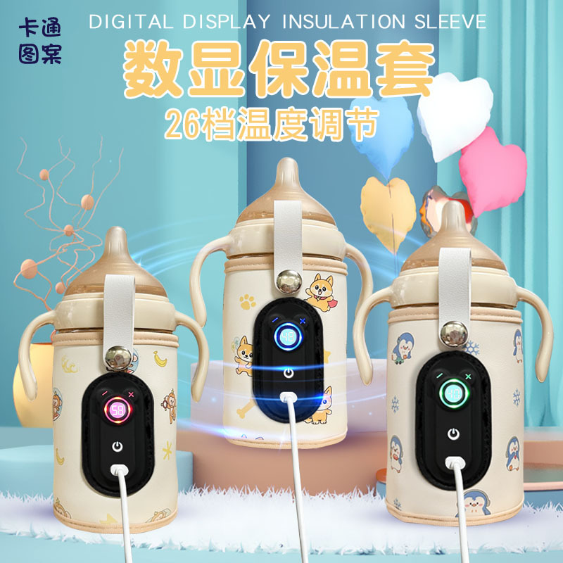 Baby Bottle Insulation Cover for Outings, Universal Portable Milk Warmer for Children, Household Baby Milk Heating and Warming Cover, Cross-Border