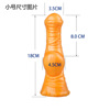 Snailage new creative backyard animal -shaped animal -shaped wolf 屌 屌 s s s s s Anal plug