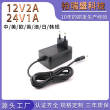 24V1A24W12V2A�Դ�m����KCKCC�J�C·����LED�ӟ�|��늸�Ч����