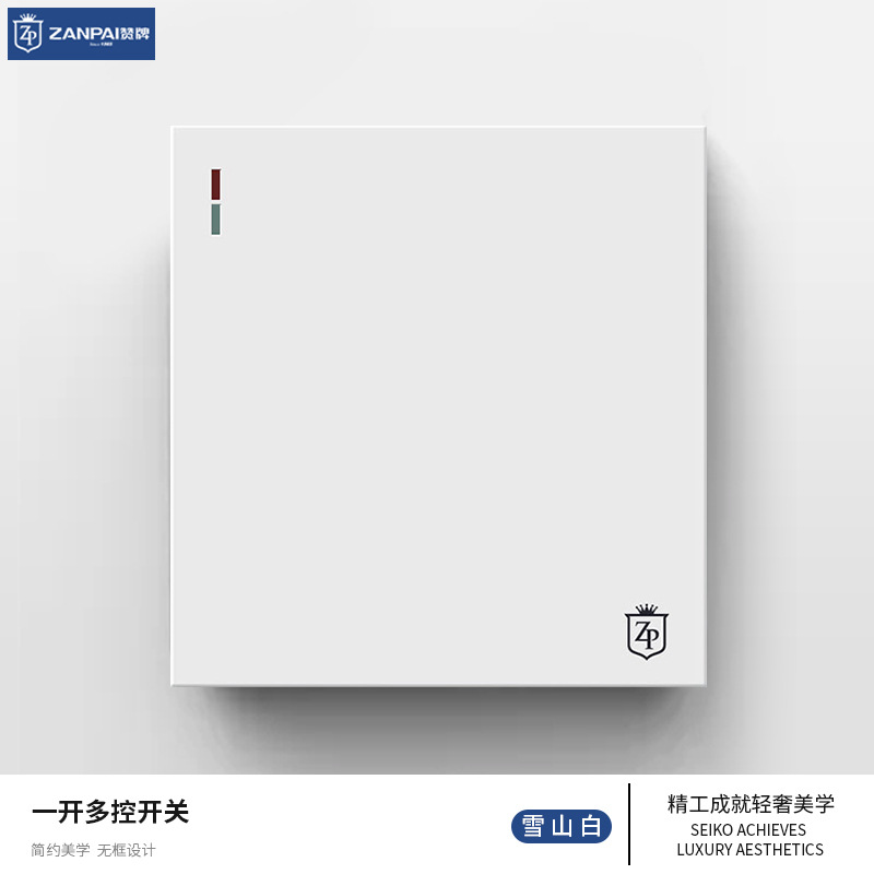 One-on multi-control