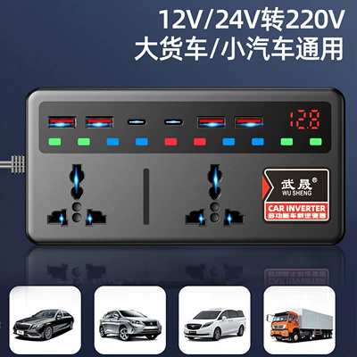 Phone Charger, Mobil şarj cihazları