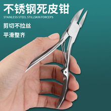 鹰嘴指甲钳修脚趾甲剪甲沟专用指甲刀肉芽嵌甲灰厚指甲剪单个装炎