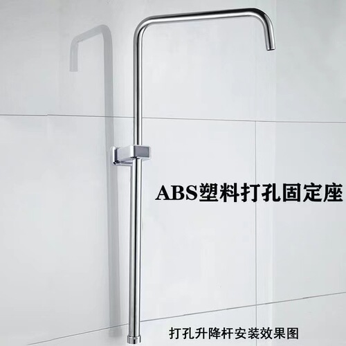 Faucet shower pipe fixing bracket water heater shower lift rod wall fixer bathroom shower accessories