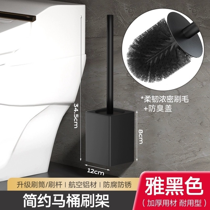 [Upgraded thickened patch installation] Square toilet brush with anti-odor cover…