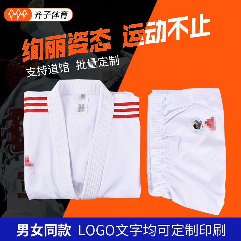♔ Karate Kumite Uniform for Men and Women, Adult Training Karate Uniform, Elastic Fabric