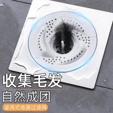 ��ʽpvcԡ���^�l��©�w�^�V�W��ˮ��ˮ���l���g�ֳ�ë�l����ԡ��