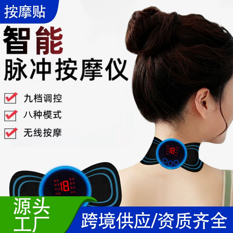 Трансграничный Новый Умный импульсный мини-шейный массажер массажная наклейка портативная наклейка для релаксации Релаксация тела