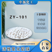 Դ�^�S�ҹ������������X��ZY-101�����ˮ��