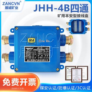 �����Ӿ���JHH-4B�~�Ŵ����ͨ�����Ԓ�Ӿ����ӵV�÷־���60V/