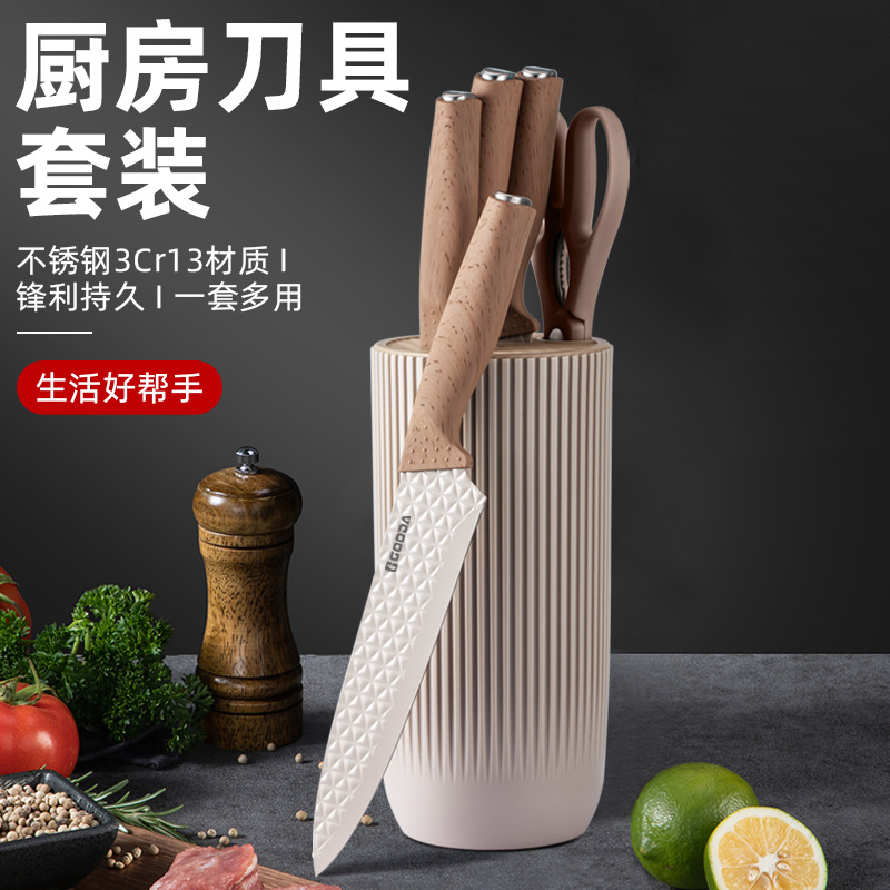 Cross-Border Hot-Selling 6-Piece Kitchen Knife Set Pp Wood Grain Handle Stainless Steel Kitchen Knife Household Multi-Functional Scissors