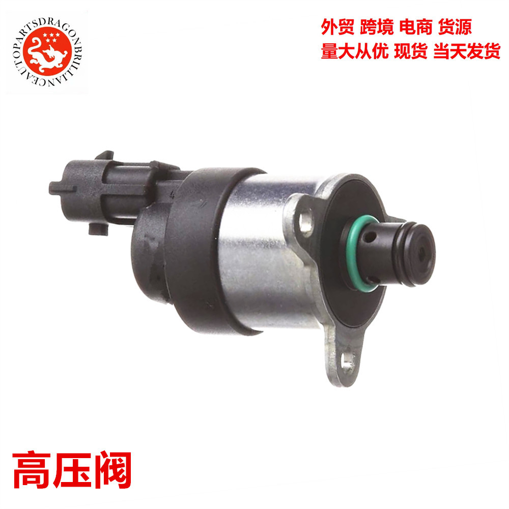 Válvula de alta presión de la unidad de medición de combustible SCV 0928400487 0928400535