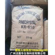 F؛NձĴKR-610 UϽϴ 㮔l؛