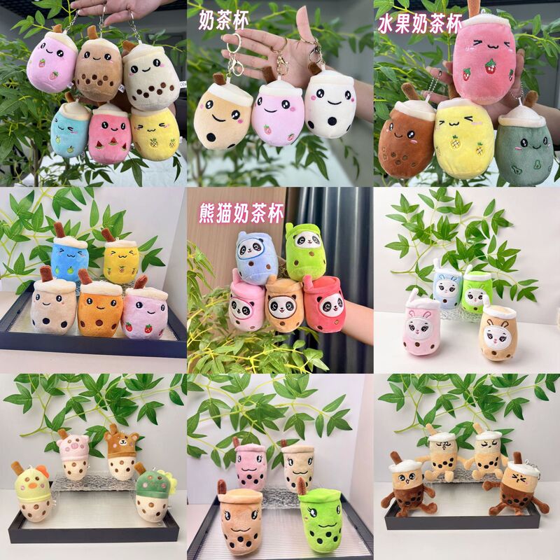 Cute and Fun Milk Tea Cup Collection Plush Pendant Doll Girl Gift Pearl Milk Tea Keychain Pendant Toy