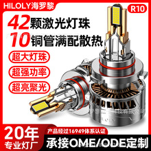 ����led���h7����9005�۹�h4Զ����һ��h1��װh11����9012�׹��