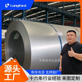 镀锌板;彩钢瓦;镍及镍合金材