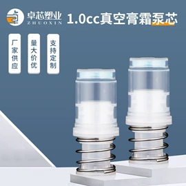 化妆品包装;喷雾瓶;按压泵头瓶