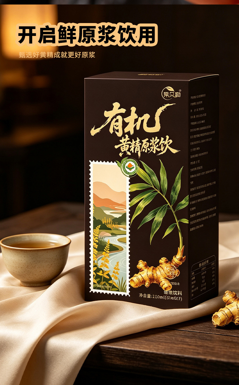 Organic American Ginseng Pure Liquid Extract Xi Yang Shen Ready-to-Drink Concentrated Juice 30ml x 7 Sachets specifications