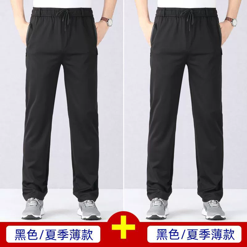 Summer spring trousers, for middle age, elastic waist, for middle-aged man