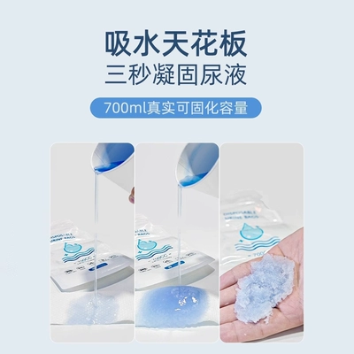 On-board emergency urine bag Pee Artifact Unisex Travel