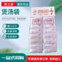 家用跨境过滤纱布煲鱼袋