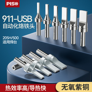 ��Ʒ��USB�ԄӺ��a�C���F�^500����205H���l150W��̨�C����A��9.5