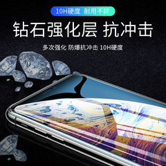 適用蘋果xs鋼化膜max全屏xr手機蘋果7/8/6/6s/plus保護膜se2/se3
