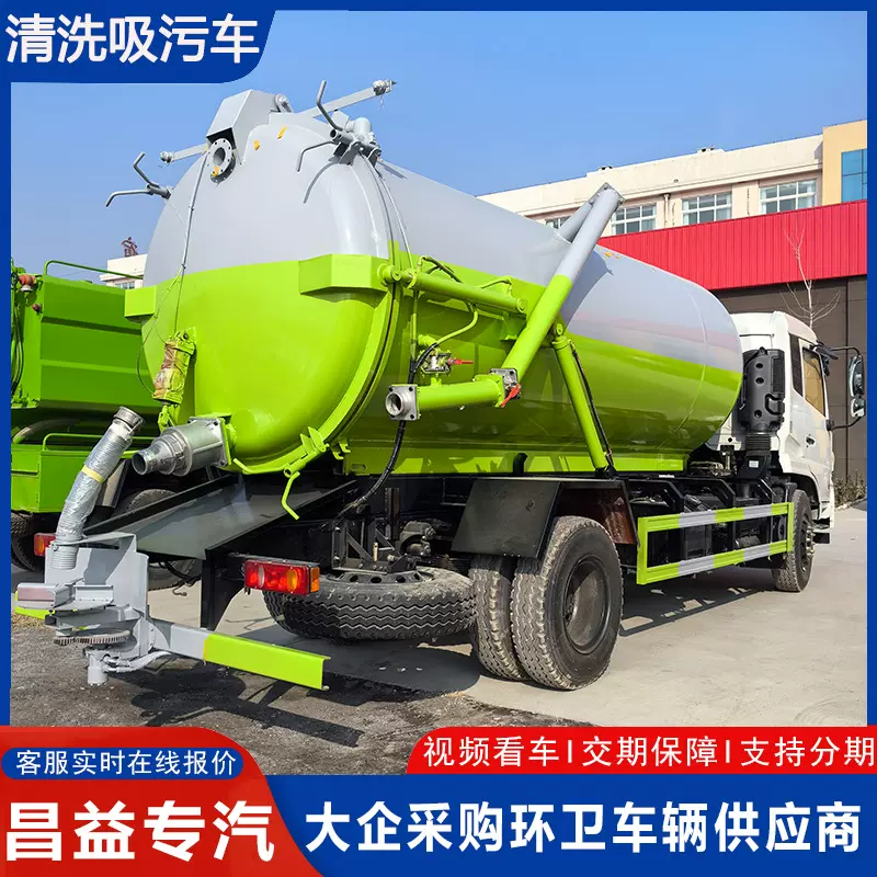 下水管道疏通吸污车 化粪池养殖场抽粪吸污车 东风自吸自排抽污车
