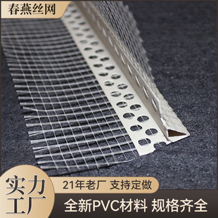 �⠝�����o�Ǿ�PVC��ɫ���ϾW�������ˮ�����W���ꖽǗl��Ʒ